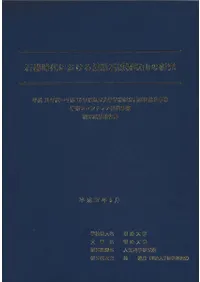 �д����ˤ���������кη��ۻ��θ���