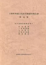 �������ס������հ��ס��粰���ҡ���ۼ�����ס���ǧĴ��