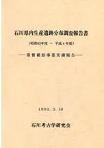 ʬĴ(63ǯ١ʿ4ǯ)