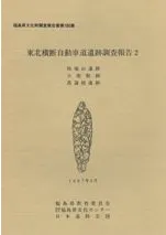 ���̲��Ǽ�ư��ƻ����Ĵ�����2���Ҿ컳���ס��������ס��Գ�������