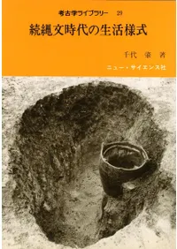 �͸ųإ饤�֥�꡼29��³��ʸ����������ͼ�