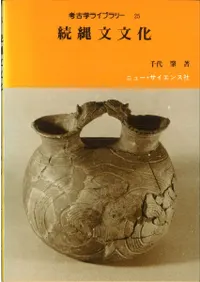 �͸ųإ饤�֥�꡼25��³��ʸʸ��