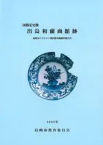 �������ס��������������ס�ƻϩ�ڤӥ��ԥ���������ȯ��Ĵ�����