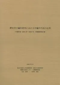 ��˳ؤ���ǯ����ˤ�����ǯ��ǯ��ˡ�α��ѡ�