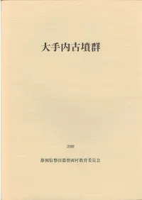 ������ʯ��