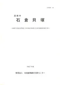 ȡ�ۻԡ����ҳ���