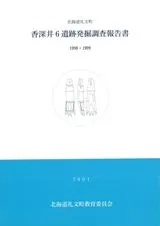 �ῼ��6����ȯ��Ĵ������1998��1999