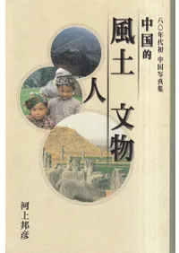 ���Ū�����ڡ��͡�ʸʪ��Ȭ��ǯ��顡���̿���