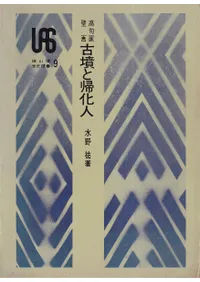 ������ɲ衡��ʯ�ȵ�����