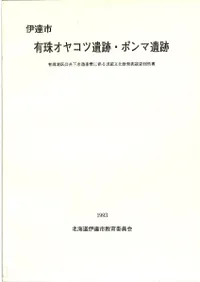 ãԡͭ䥳İסݥް