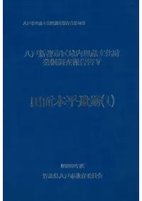 ������ʿ����(1)