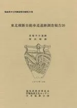 �Ͼ�ʿB���� ���д���