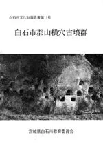 ���лԷ��������ʯ��