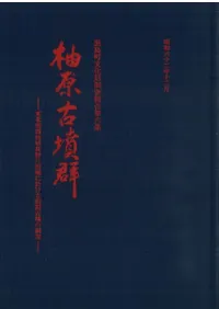 ͮ����ʯ�������������ϰ迿����ή��˱�����������ʯ��Ĵ��