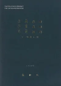 ���Ű��ס�������ס��������ס��ա����Ϳ���