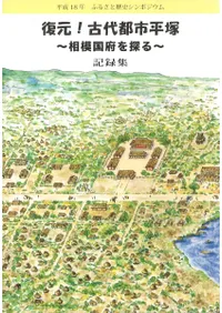 ����!�������Ի�ʿ�͡����Ϲ��ܤ�õ�롡��Ͽ��