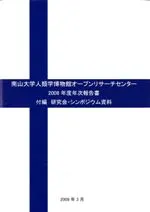 ؿʪۥץꥵ󥿡2008ǯǯԡ񡦥ݥ