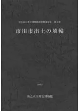 ����Խ��ڤξ��ء�