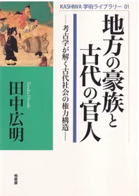 �����ι�²�ȸ���δ��͡��͸ųؤ��򤯸���Ҳ�θ��Ϲ�¤