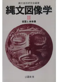 ��ʸ������2�����̤ȿ�����