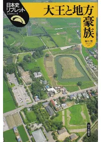 �粦��������²