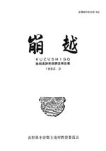 ���۰���ȯ��Ĵ������