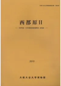 Ը2169ʯ170ʯȯĴ(ʪ)