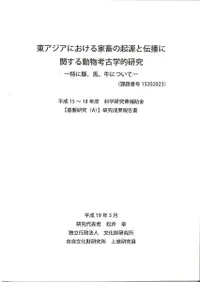 �쥢�����ˤ�������ܤε��������Ť˴ؤ���ưʪ�͸ų�Ū���桡�ä��ڡ��ϡ����ˤĤ���