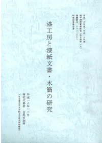 ����˼�ȼ���ʸ���ڴʤθ���