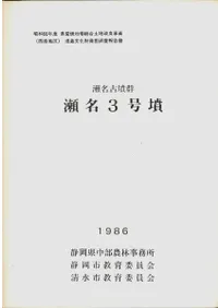 ��̾��ʯ������̾3��ʯ