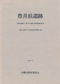 ˭���Ͱ���