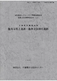 ζ�ѻ�������ס�ζ�ѻ�ë������ס���Į�쥸�㡼����ֳ�ȯ����������¢ʸ����Ĵ������1