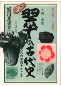 ��θ���ˡ��ҥ���ʸ���θ�ή�򤵤���