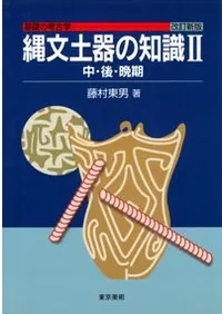 ǡʸڴμ2桦塦մ