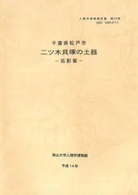 ���ո����ͻԡ�����ڳ��ͤ��ڴ��ƽ�