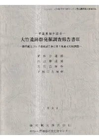 ���ݰ��׷�ȯ��Ĵ������3����Ȫ����ס���и����ס����ݸ�ʯ���������߸�ʯ��