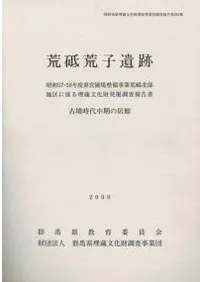 ���ֹӻҰ��ס���ʯ��������ε��