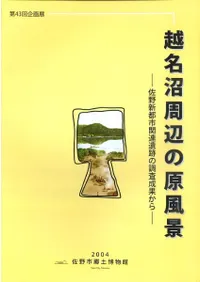 ̾¼դθʡԻԴϢפĴ̤