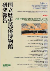 塦ˤή̡Ȥξ졡ܤˤԻˤθ