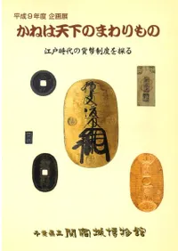 ͤŷΤޤΡͻβʾ٤õ