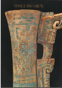 īڤ˺餤ˤȥޥ󡡲ơ֡ΰ