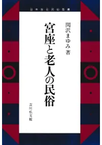 �ܺ¤�Ϸ�ͤ�̱¯