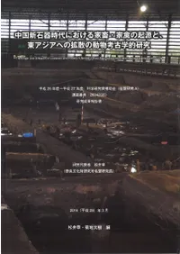 ����д����ˤ�������ܡ��ȶ٤ε����ȡ��쥢�����ؤγȻ���ưʪ�͸ų�Ū����