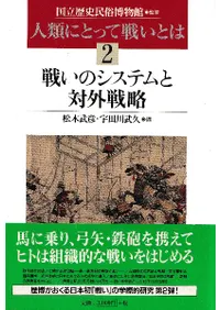 �襤�Υ����ƥ���г���ά