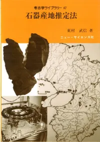 �͸ųإ饤�֥�꡼47���дﻺ�Ͽ���ˡ