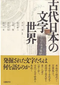 �������ܤ�ʸ������