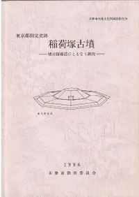 Իס͸ʯʯǧˤȤʤĴ