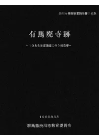 ͭ���ѻ��ס�1986ǯ��Ĵ����ȼ������