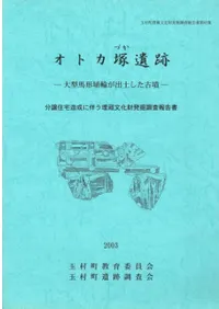 ���ȥ��Ͱ��ס��緿�Ϸ����ؤ����ڤ�����ʯ