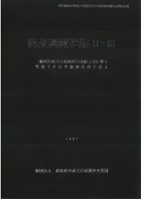 ��Ĺ�������2��3